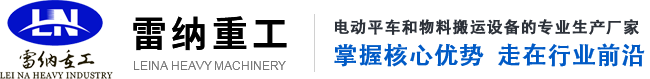 新鄉(xiāng)市路峰建材有限公司